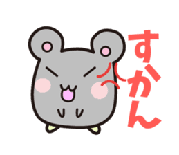 hamster which speaks the Hakata  dialect sticker #2672465