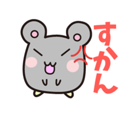 hamster which speaks the Hakata dialect sticker #2672465