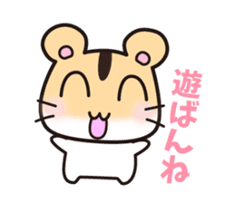 hamster which speaks the Hakata dialect sticker #2672466