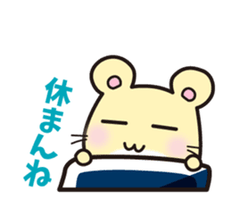 hamster which speaks the Hakata dialect sticker #2672467