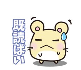 hamster which speaks the Hakata  dialect sticker #2672471