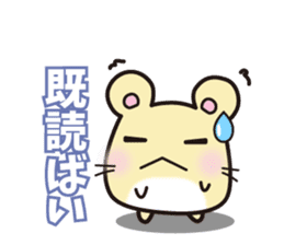 hamster which speaks the Hakata dialect sticker #2672471