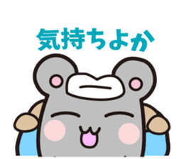 hamster which speaks the Hakata  dialect sticker #2672473