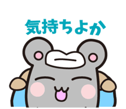 hamster which speaks the Hakata dialect sticker #2672473
