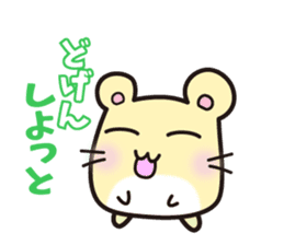 hamster which speaks the Hakata  dialect sticker #2672475