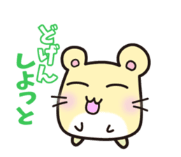 hamster which speaks the Hakata dialect sticker #2672475