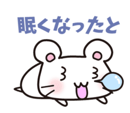 hamster which speaks the Hakata  dialect sticker #2672476