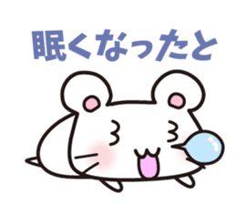 hamster which speaks the Hakata dialect sticker #2672476