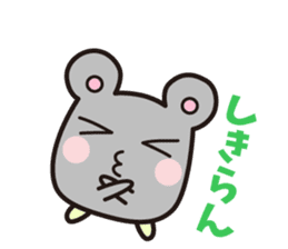 hamster which speaks the Hakata  dialect sticker #2672477