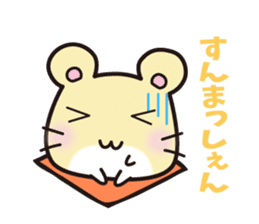 hamster which speaks the Hakata  dialect sticker #2672479
