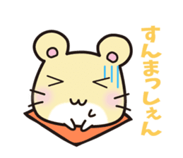 hamster which speaks the Hakata dialect sticker #2672479