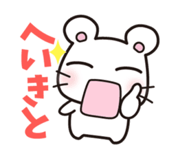 hamster which speaks the Hakata  dialect sticker #2672480