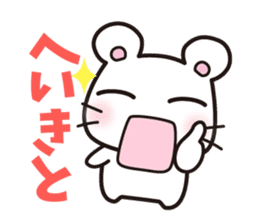 hamster which speaks the Hakata dialect sticker #2672480