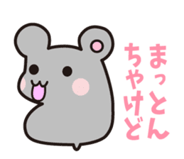 hamster which speaks the Hakata dialect sticker #2672481