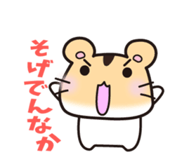 hamster which speaks the Hakata dialect sticker #2672482