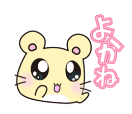 hamster which speaks the Hakata  dialect sticker #2672483
