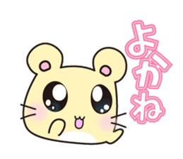 hamster which speaks the Hakata dialect sticker #2672483