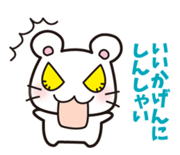 hamster which speaks the Hakata  dialect sticker #2672484