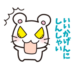 hamster which speaks the Hakata dialect sticker #2672484