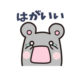 hamster which speaks the Hakata  dialect sticker #2672485