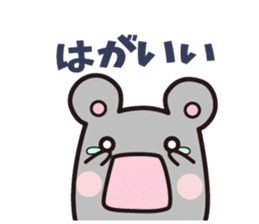 hamster which speaks the Hakata  dialect sticker #2672485