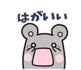 hamster which speaks the Hakata dialect sticker #2672485