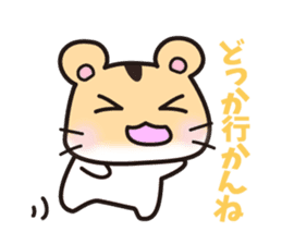 hamster which speaks the Hakata  dialect sticker #2672486