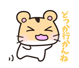 hamster which speaks the Hakata dialect sticker #2672486