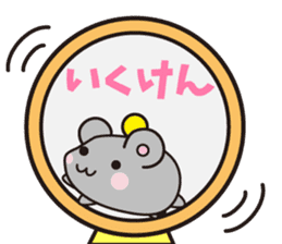 hamster which speaks the Hakata  dialect sticker #2672489