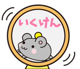 hamster which speaks the Hakata dialect sticker #2672489