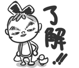 SuperTomboy sticker #2672531