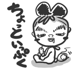 SuperTomboy sticker #2672537