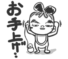SuperTomboy sticker #2672543