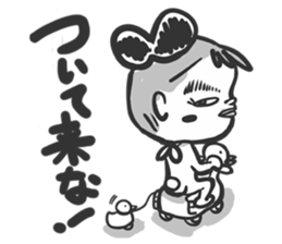SuperTomboy sticker #2672546