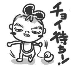 SuperTomboy sticker #2672555