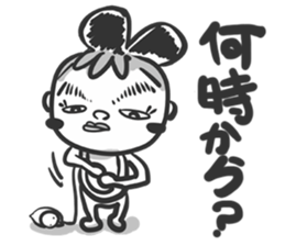 SuperTomboy sticker #2672556