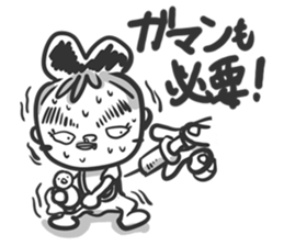 SuperTomboy sticker #2672557