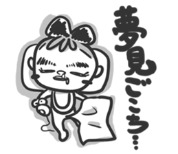 SuperTomboy sticker #2672562