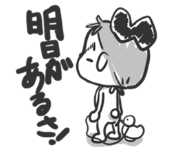 SuperTomboy sticker #2672563