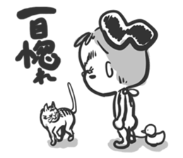 SuperTomboy sticker #2672564