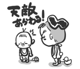 SuperTomboy sticker #2672567