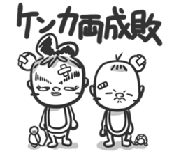 SuperTomboy sticker #2672568