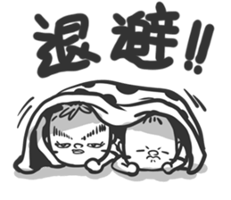 SuperTomboy sticker #2672569