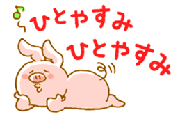 bossy pig sticker #2672654