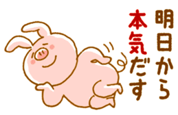 bossy pig sticker #2672656