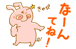 bossy pig sticker #2672658