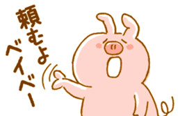 bossy pig sticker #2672665