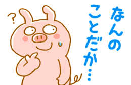 bossy pig sticker #2672666