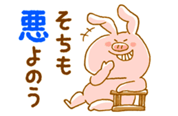 bossy pig sticker #2672674