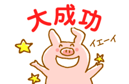 bossy pig sticker #2672678